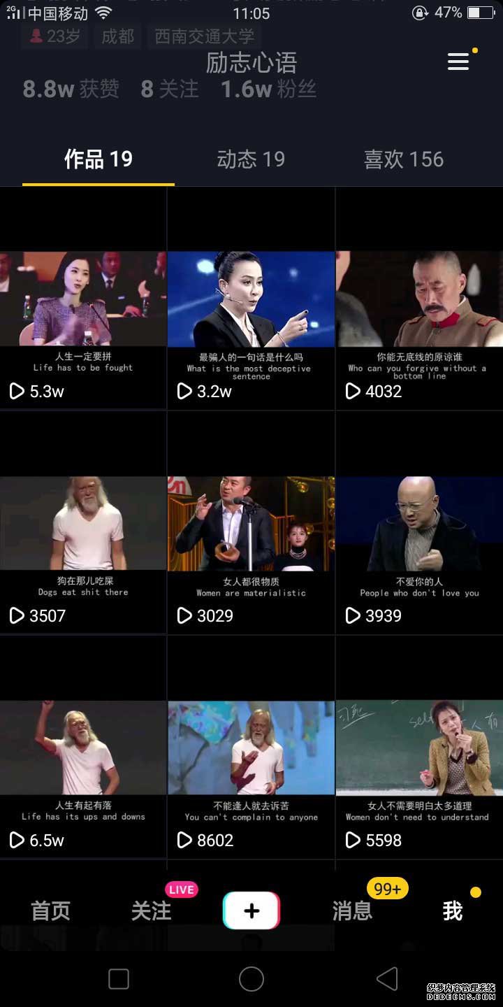 励志类视频制作类案例，粉丝轻松破万