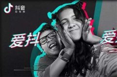 抖音短视频运营经验分享：利用直播做推广