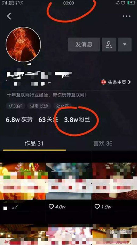 抖音代运营的粉丝重要吗？