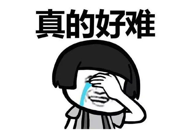 2022年做抖音为什么那么难？转化效果根不上