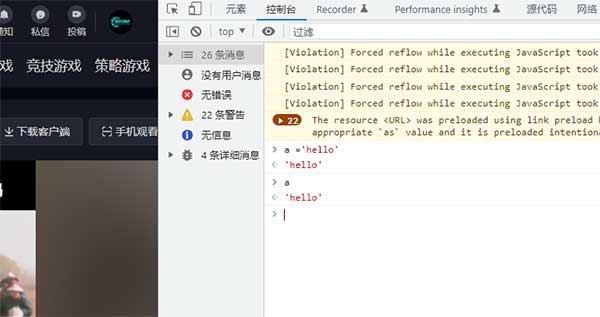 抖音视频代码如何获取
