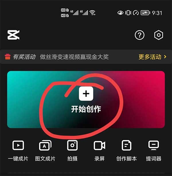 抖音视频比例是多少