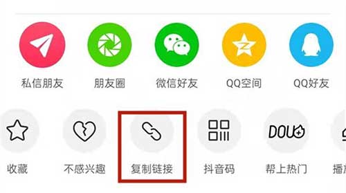 抖音代码怎么提取（链接提取教程）