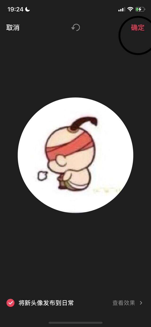 从照片中选择原始头像