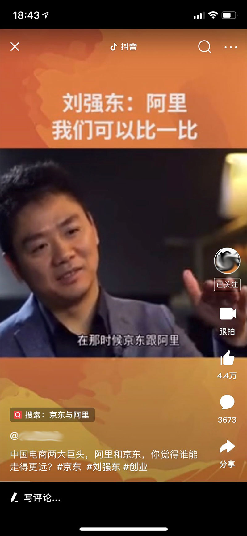 头条短视频运营案例，互联网行业，单个小视频达到3600条评论