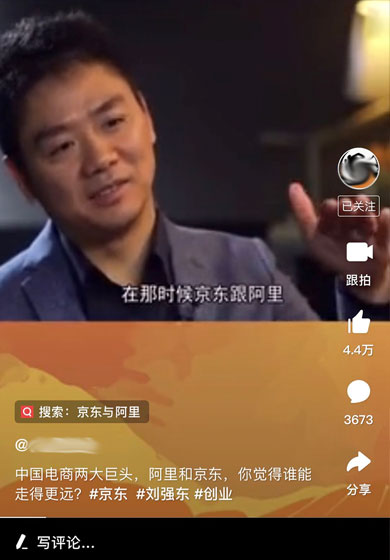 互联网行业，单个小视频达到3600条评论，头条短视频运营案例